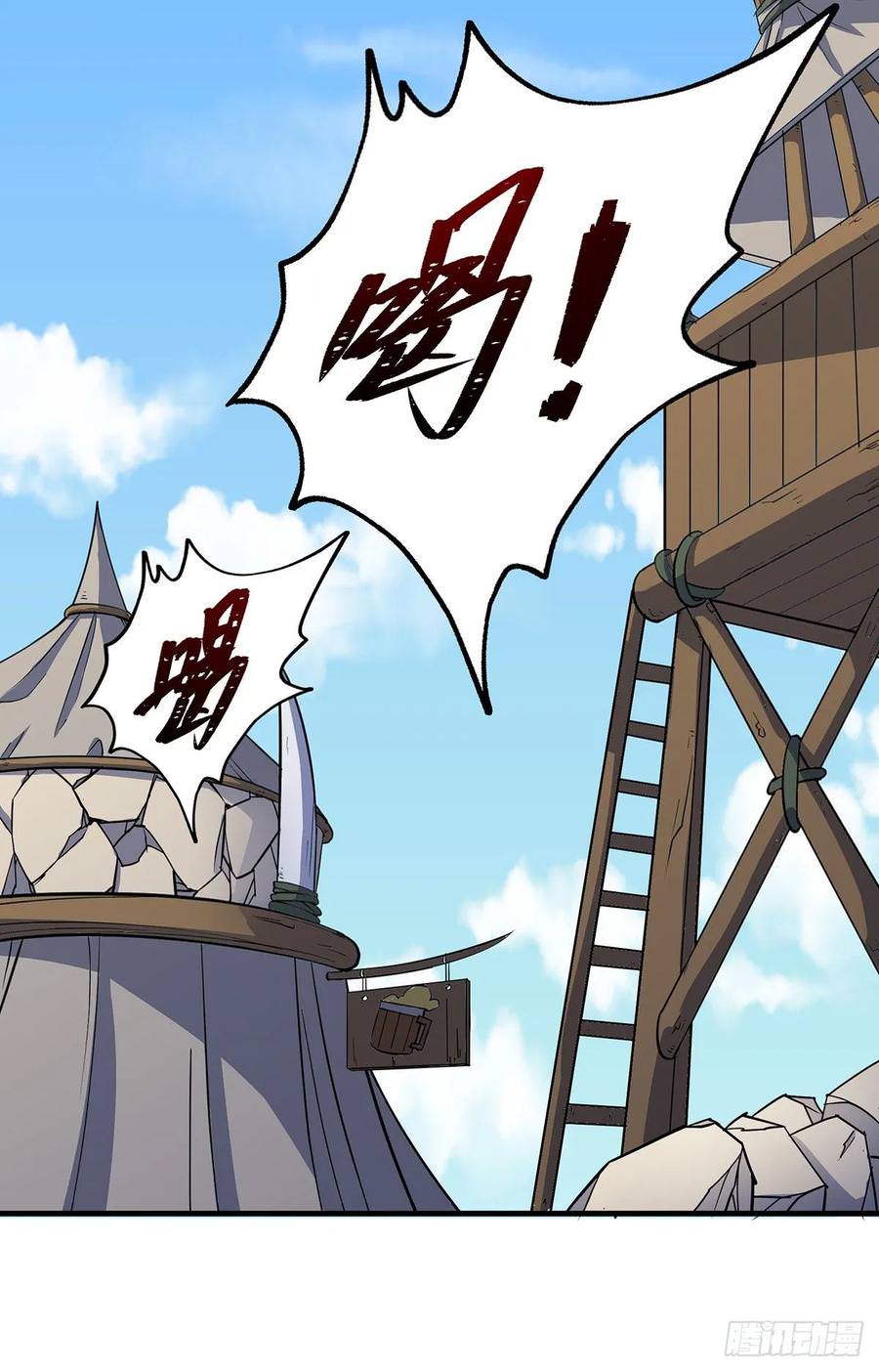 Read The hunter Manga Online