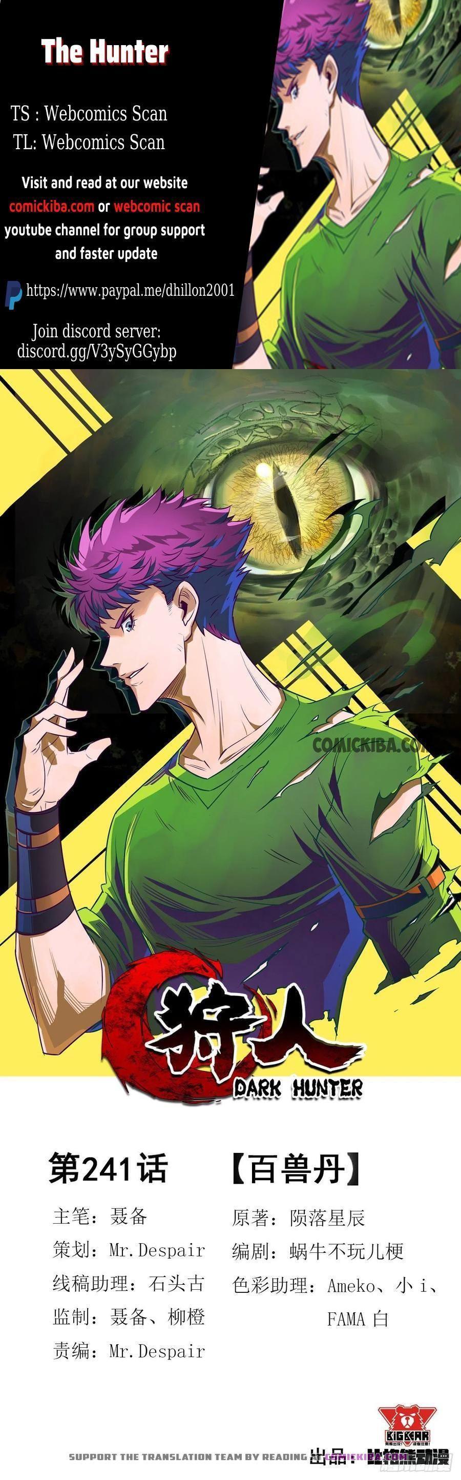 Read The hunter Manga Online