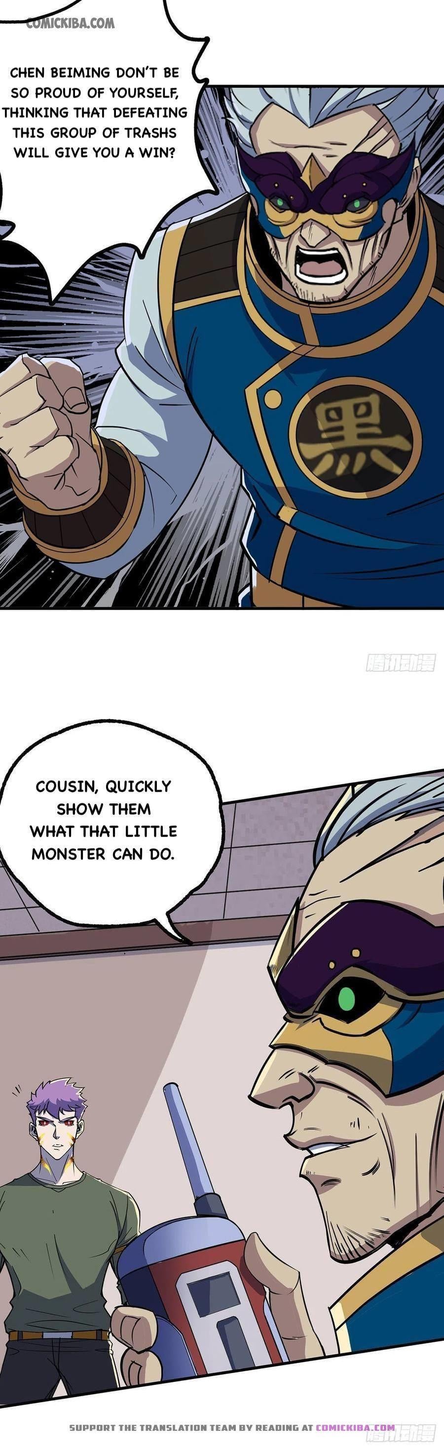 Read The hunter Manga Online