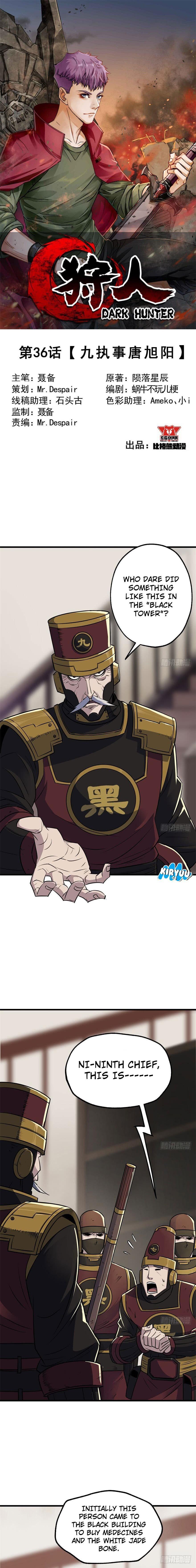 Read The hunter Manga Online