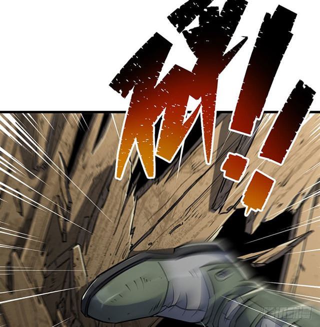 Read The hunter Manga Online