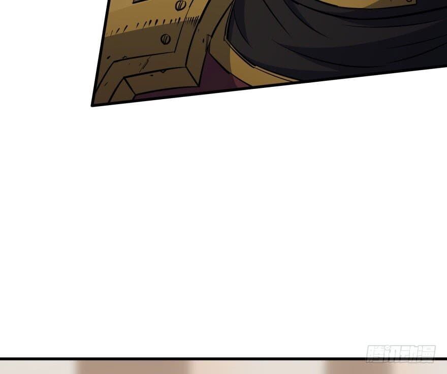 Read The hunter Manga Online