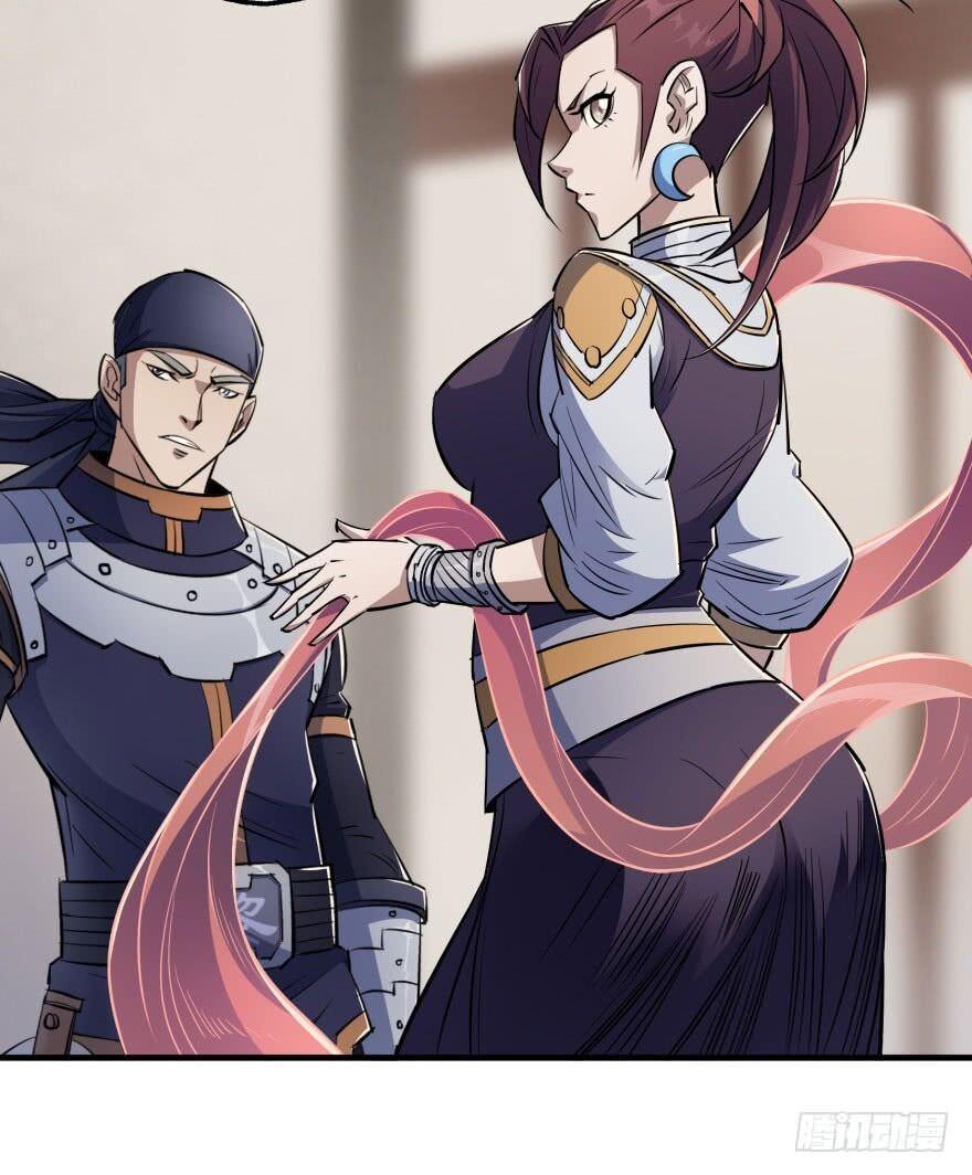 Read The hunter Manga Online