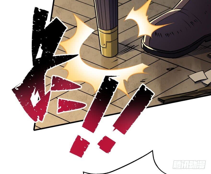 Read The hunter Manga Online