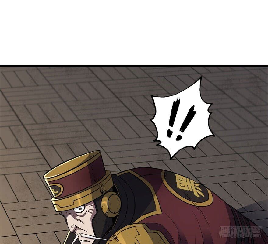 Read The hunter Manga Online