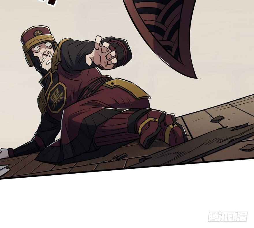 Read The hunter Manga Online