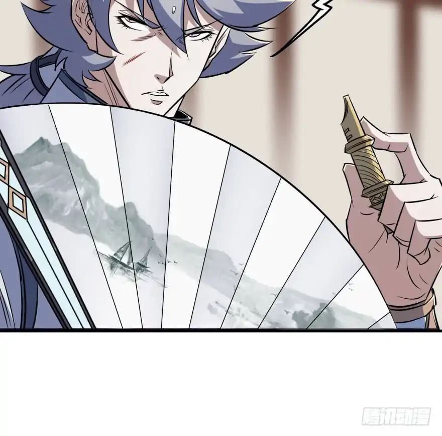 Read The hunter Manga Online