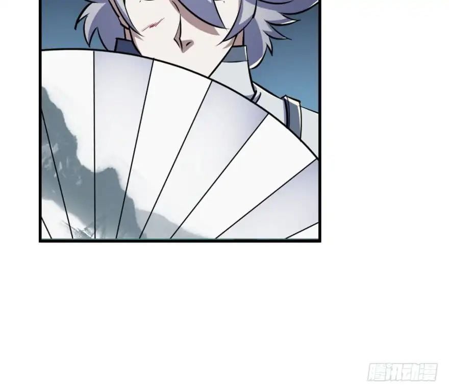 Read The hunter Manga Online