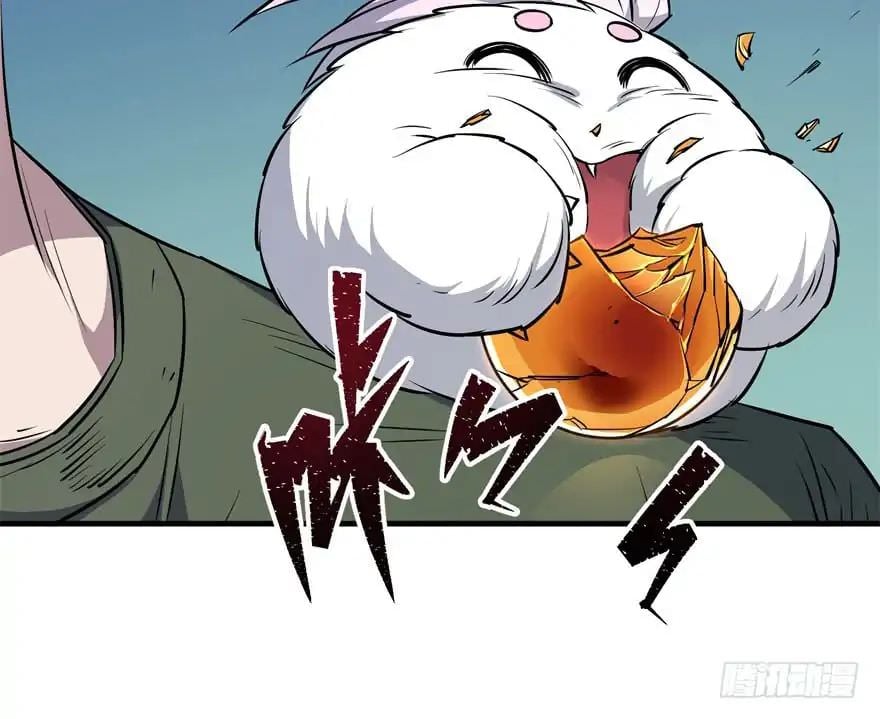 Read The hunter Manga Online