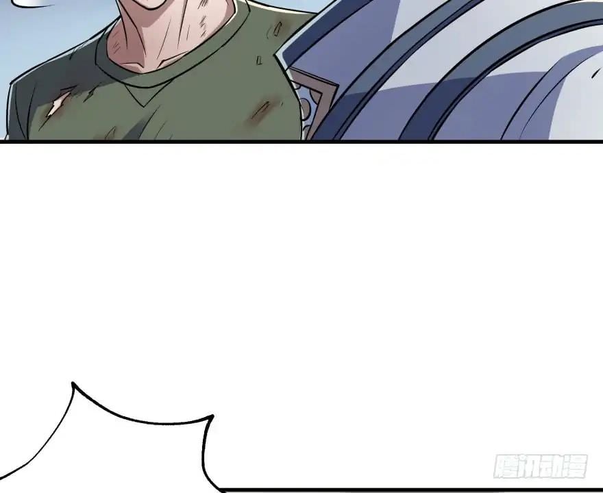 Read The hunter Manga Online