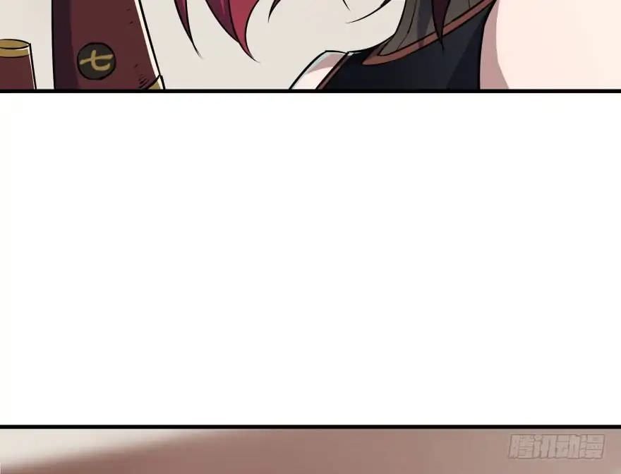 Read The hunter Manga Online