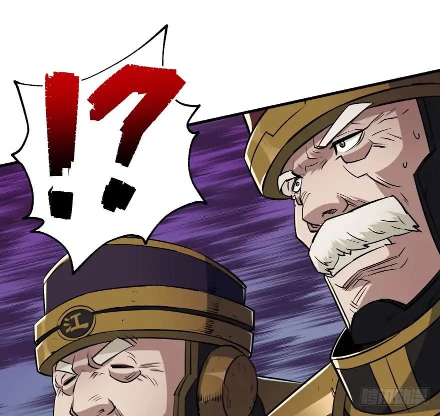 Read The hunter Manga Online