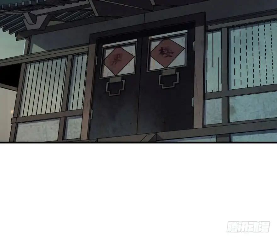 Read The hunter Manga Online