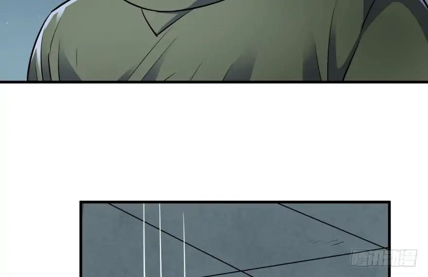 Read The hunter Manga Online