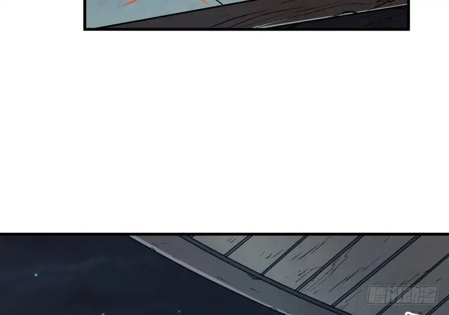 Read The hunter Manga Online