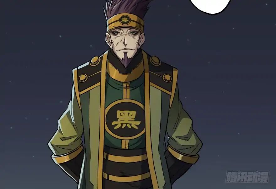 Read The hunter Manga Online