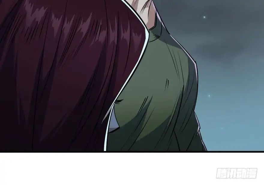 Read The hunter Manga Online