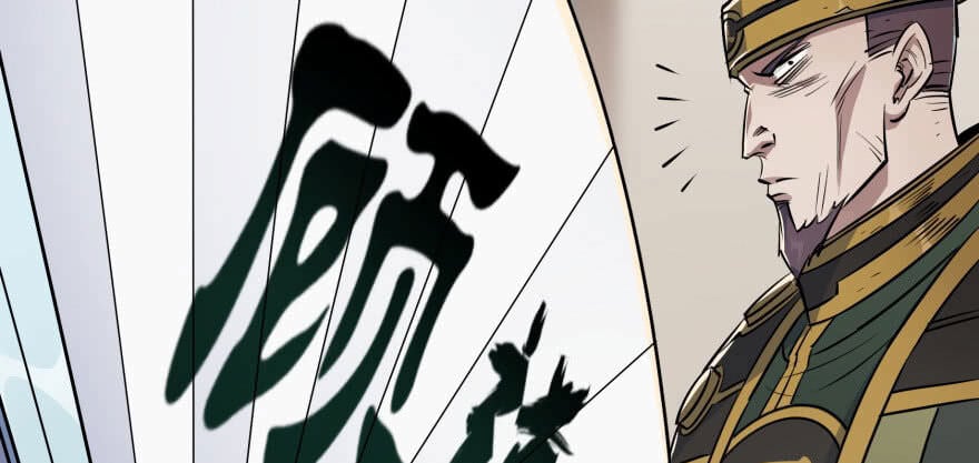 Read The hunter Manga Online