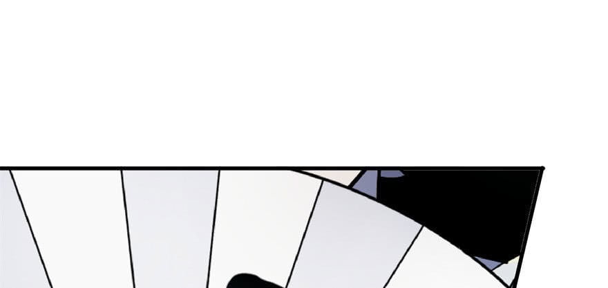 Read The hunter Manga Online