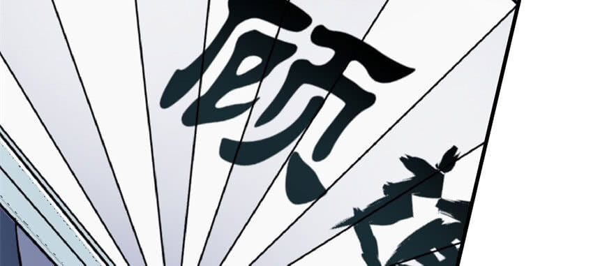 Read The hunter Manga Online