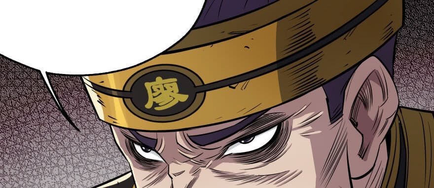 Read The hunter Manga Online