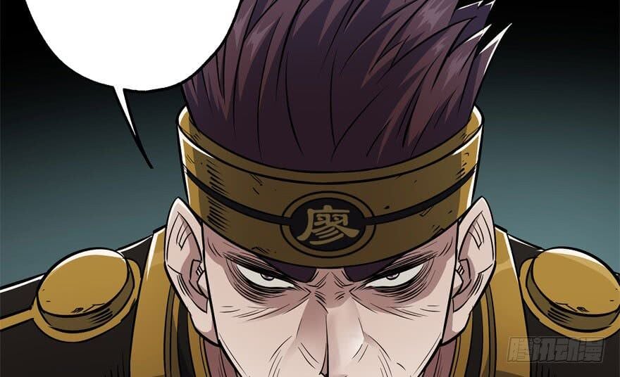 Read The hunter Manga Online