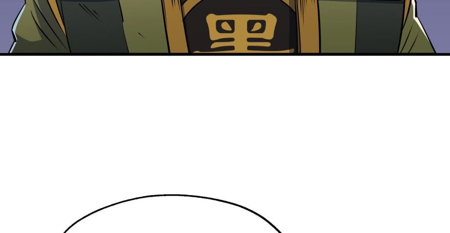 Read The hunter Manga Online