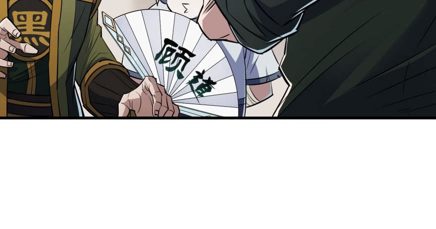 Read The hunter Manga Online