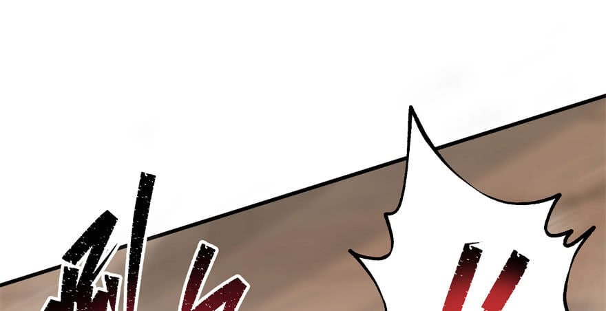 Read The hunter Manga Online