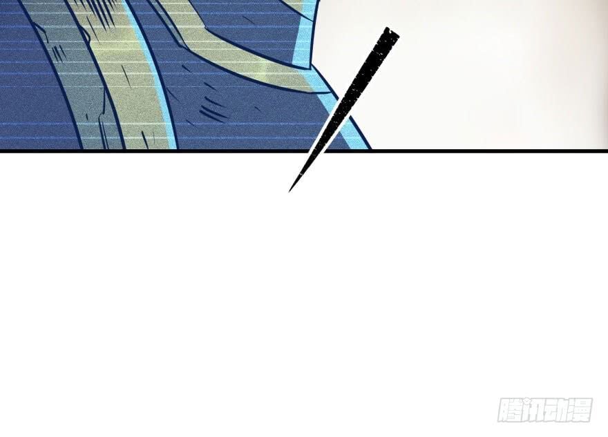 Read The hunter Manga Online