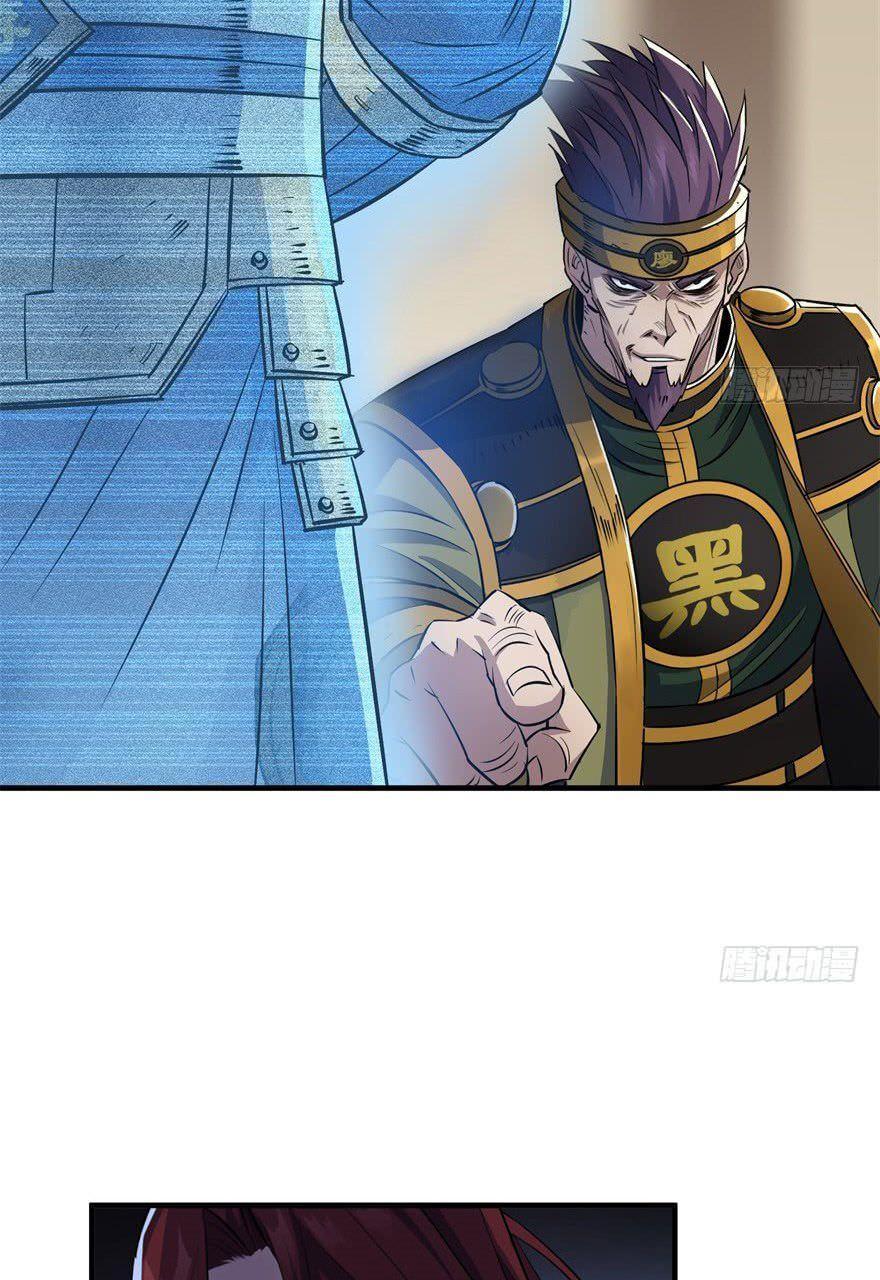 Read The hunter Manga Online