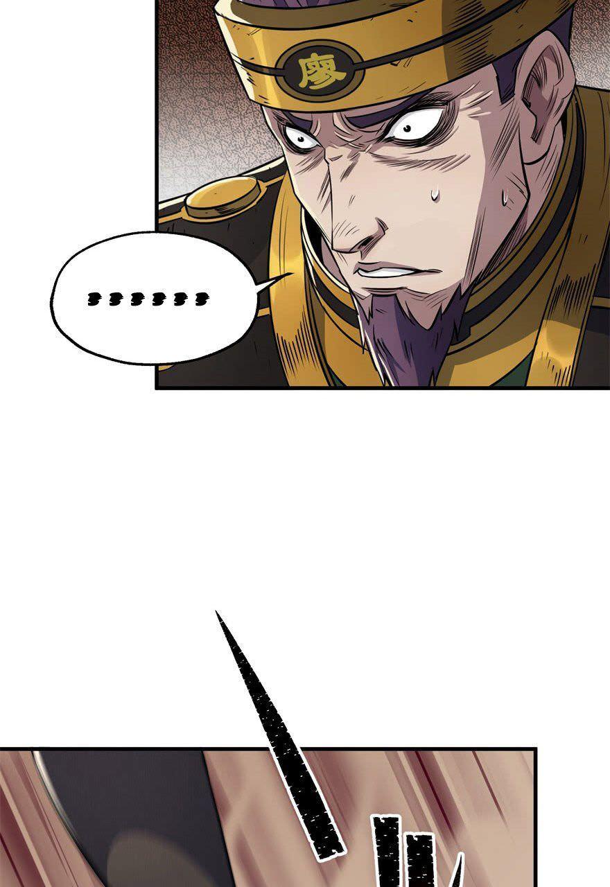 Read The hunter Manga Online