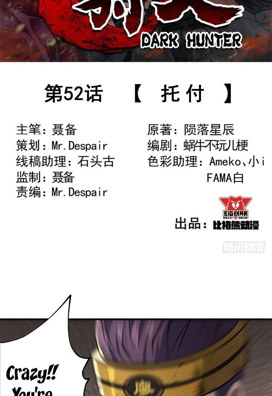 Read The hunter Manga Online