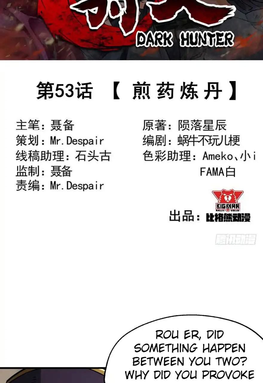 Read The hunter Manga Online