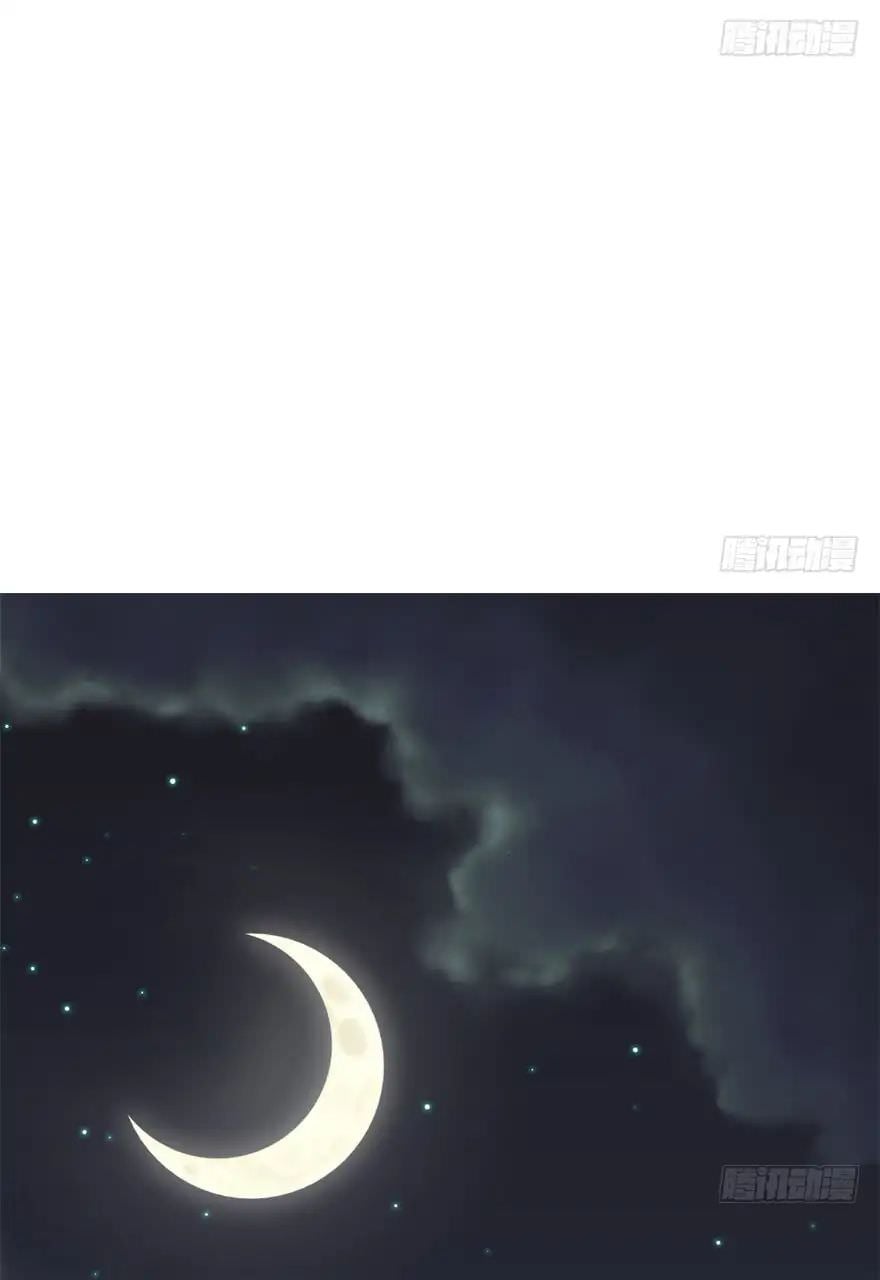 Read The hunter Manga Online