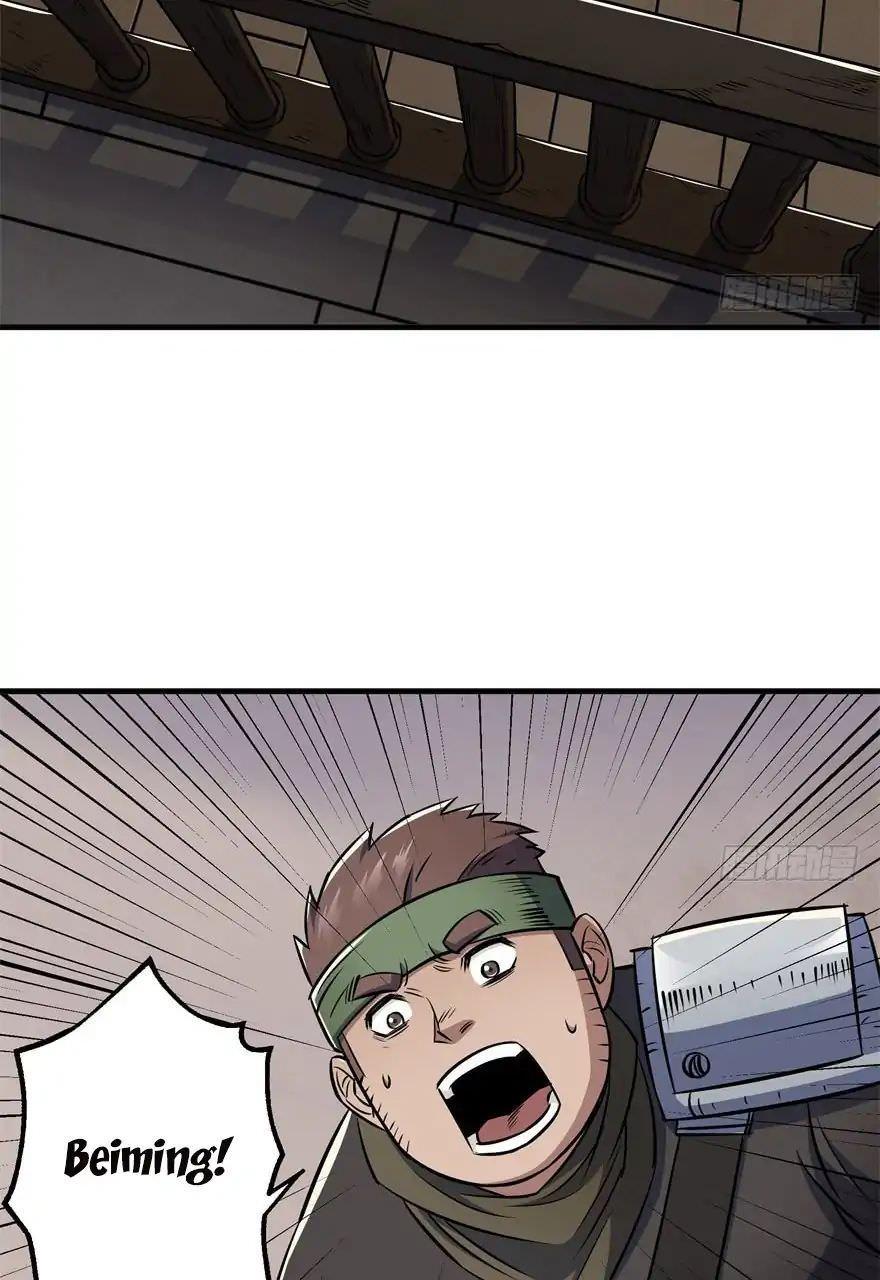 Read The hunter Manga Online