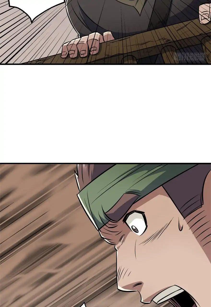 Read The hunter Manga Online