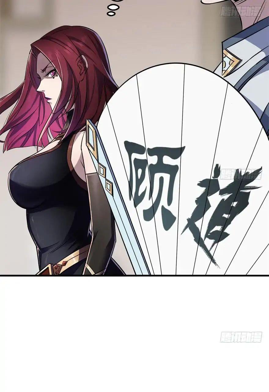 Read The hunter Manga Online