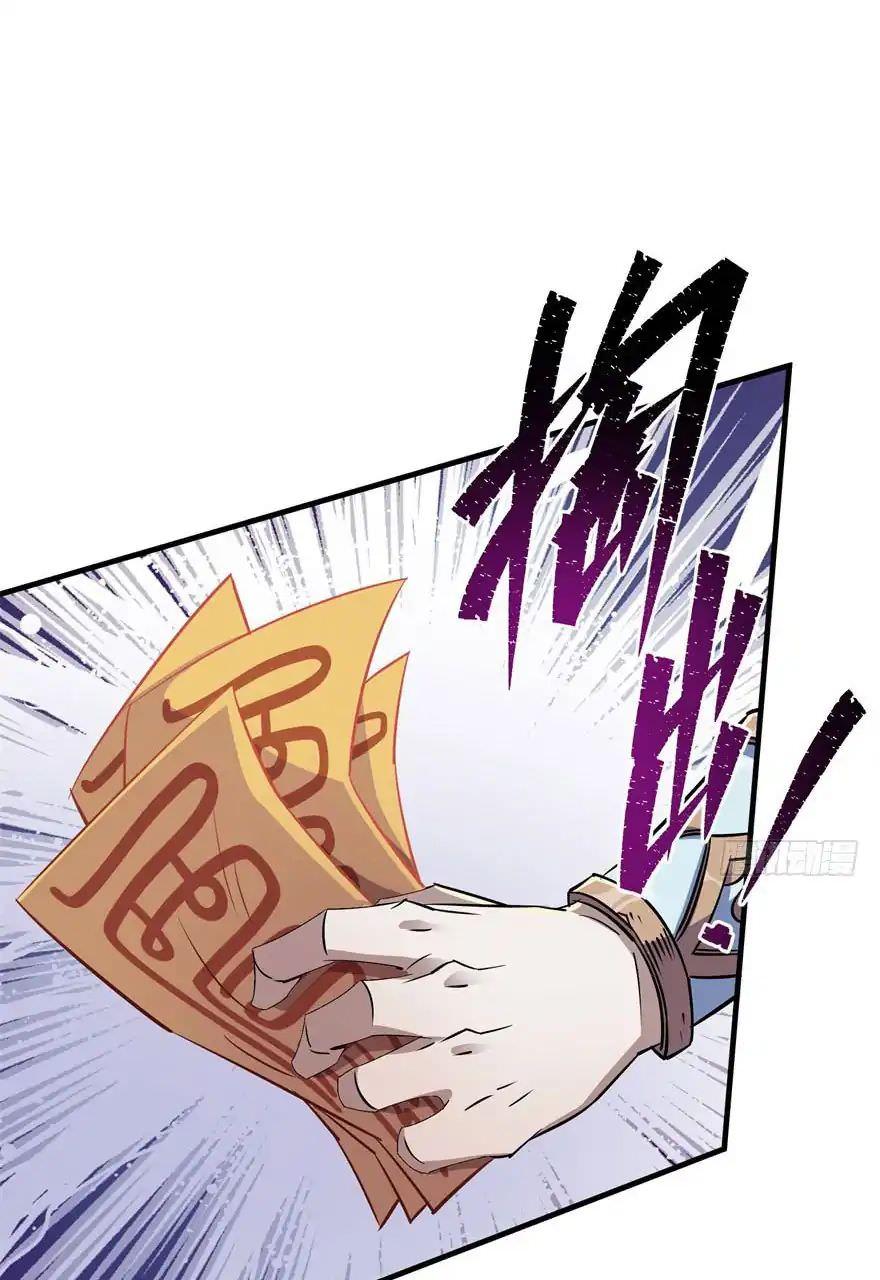 Read The hunter Manga Online