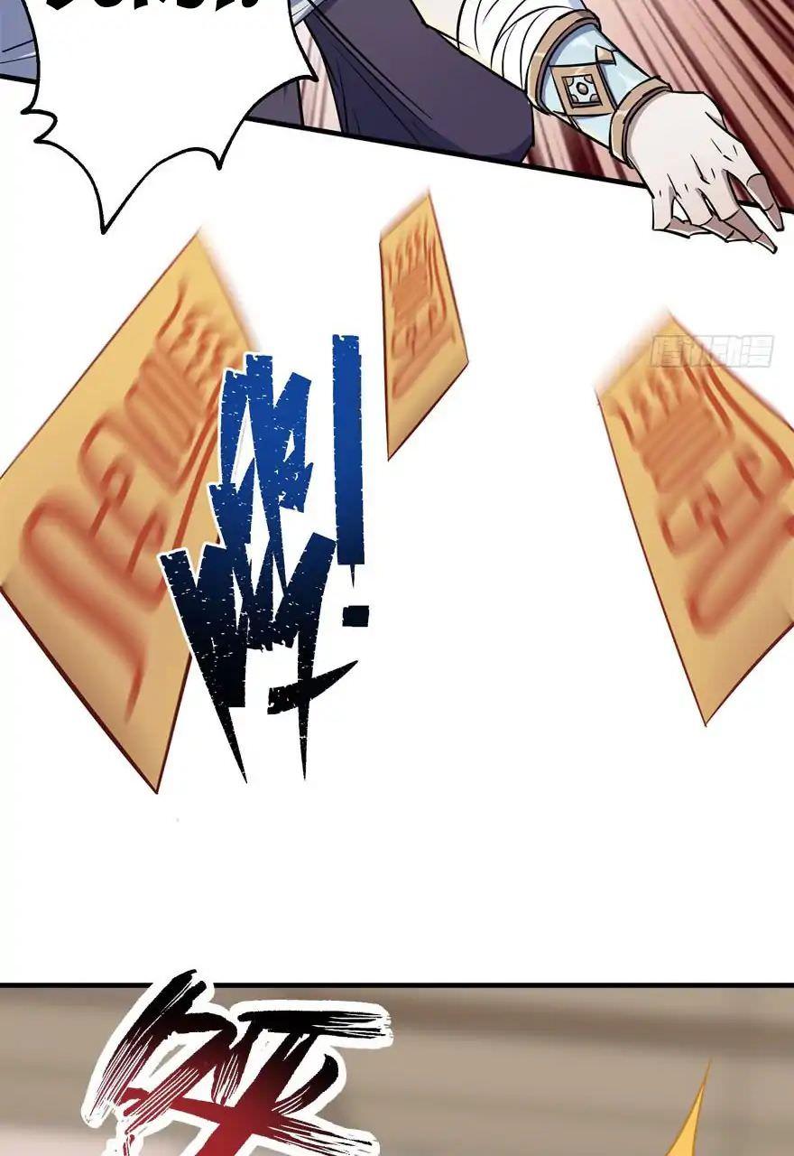 Read The hunter Manga Online