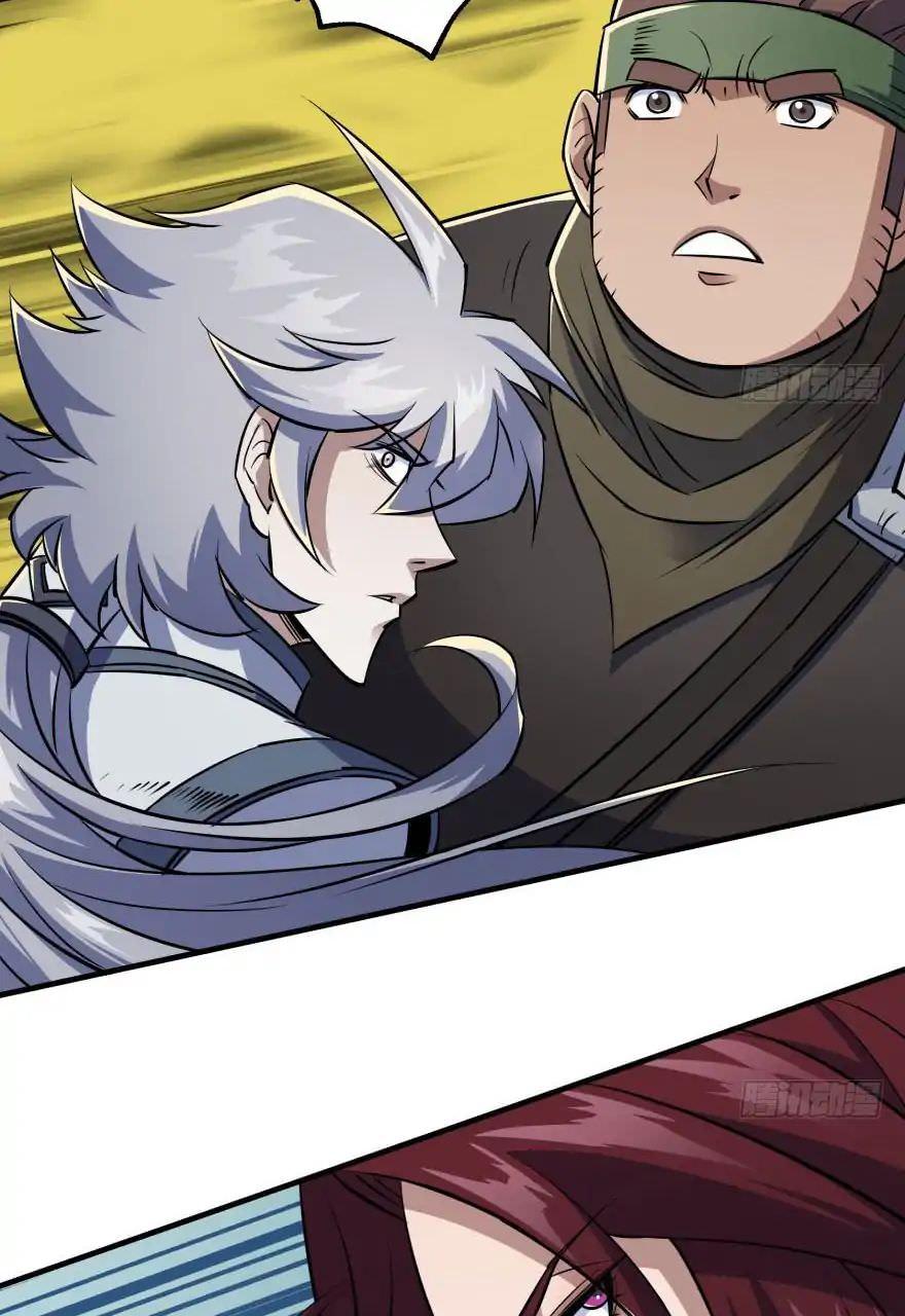 Read The hunter Manga Online