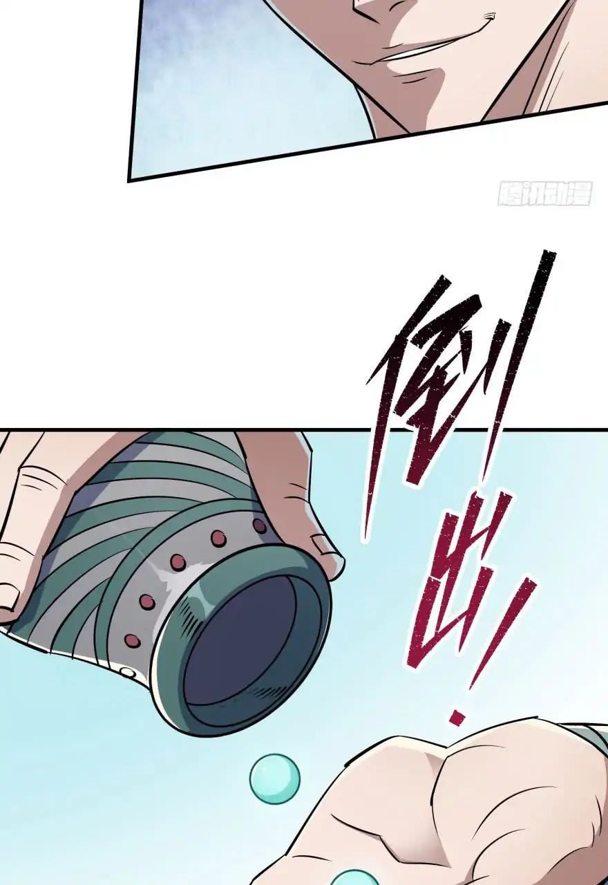 Read The hunter Manga Online