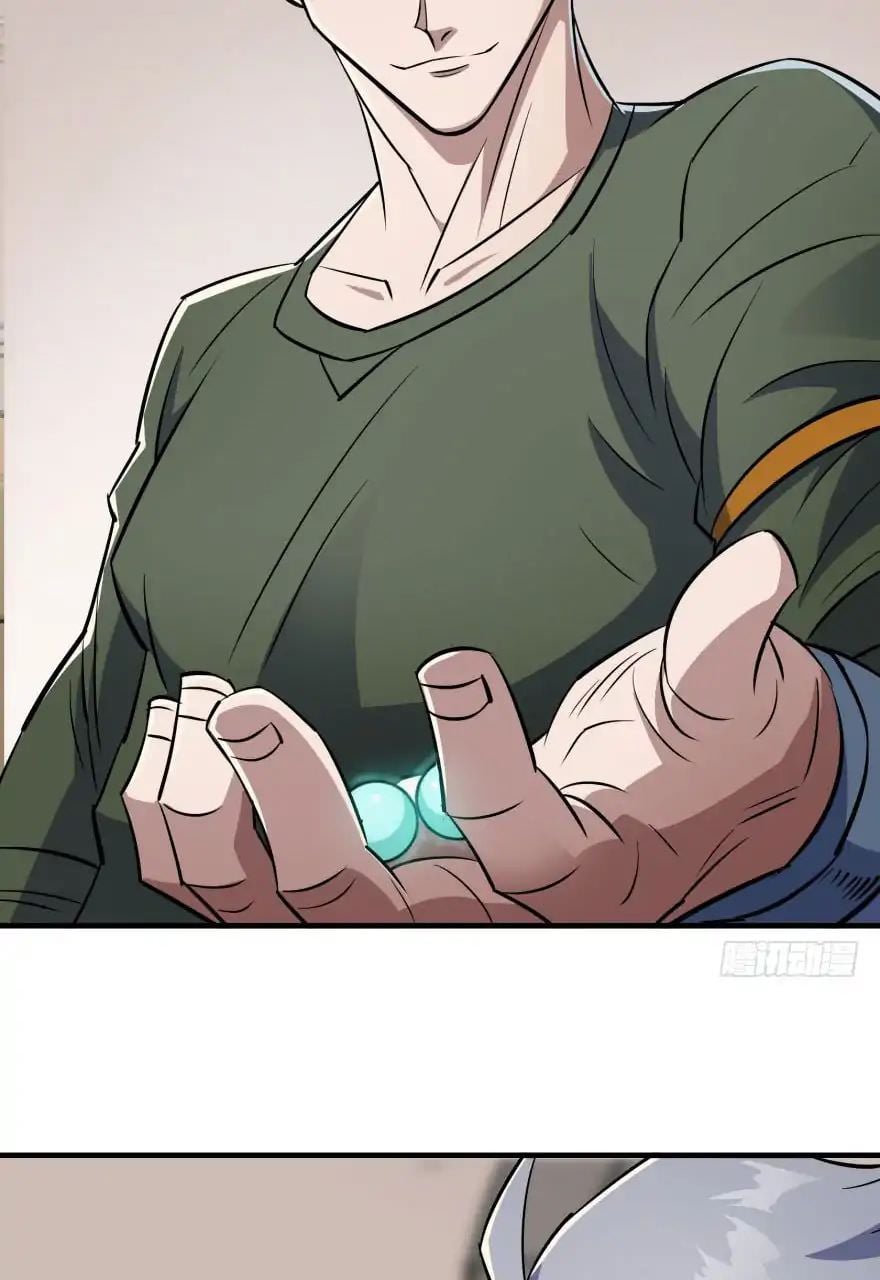 Read The hunter Manga Online