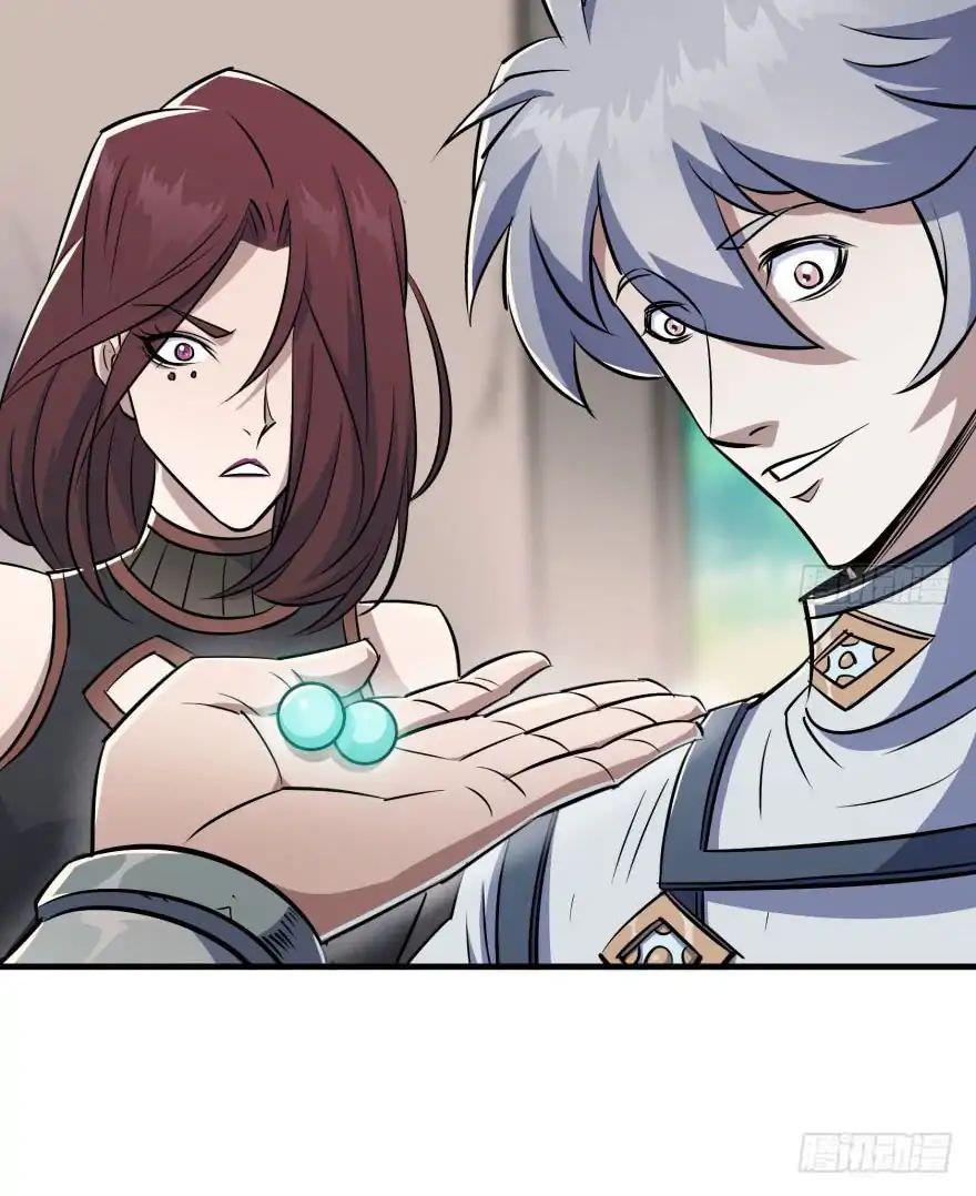 Read The hunter Manga Online