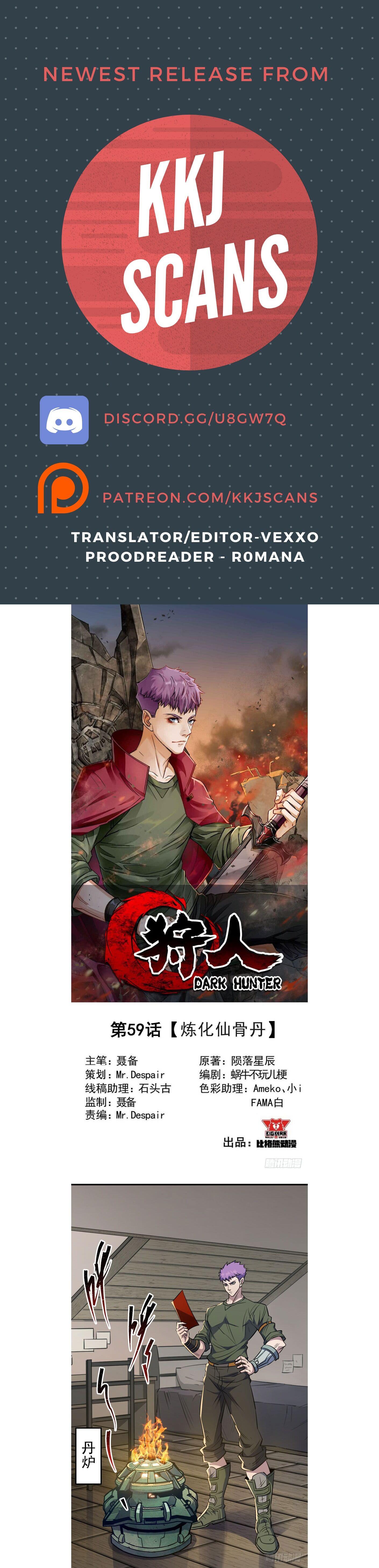 Read The hunter Manga Online