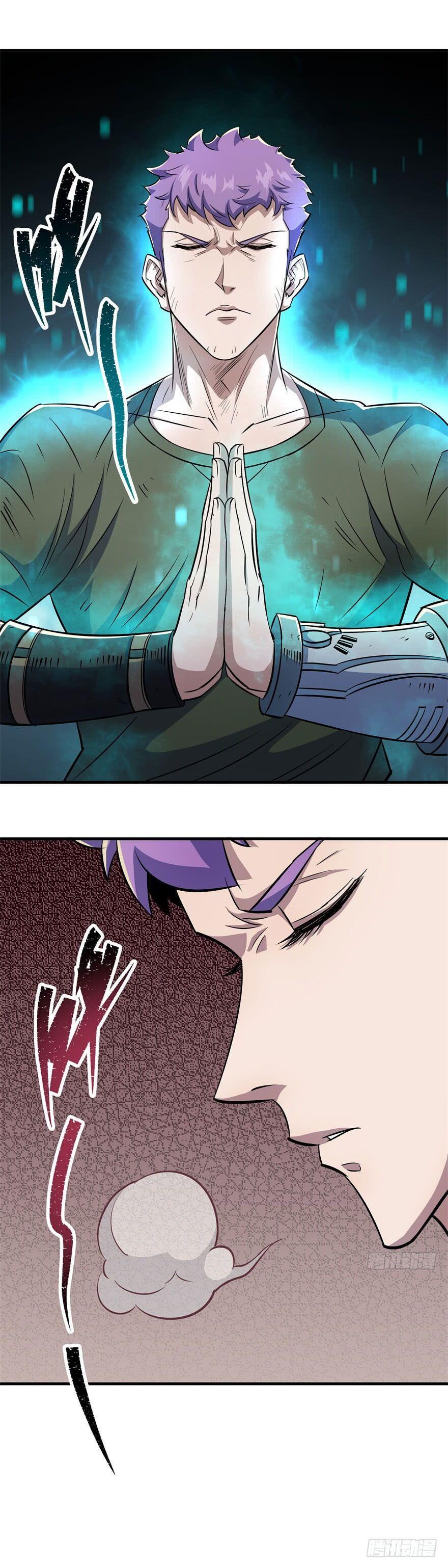 Read The hunter Manga Online