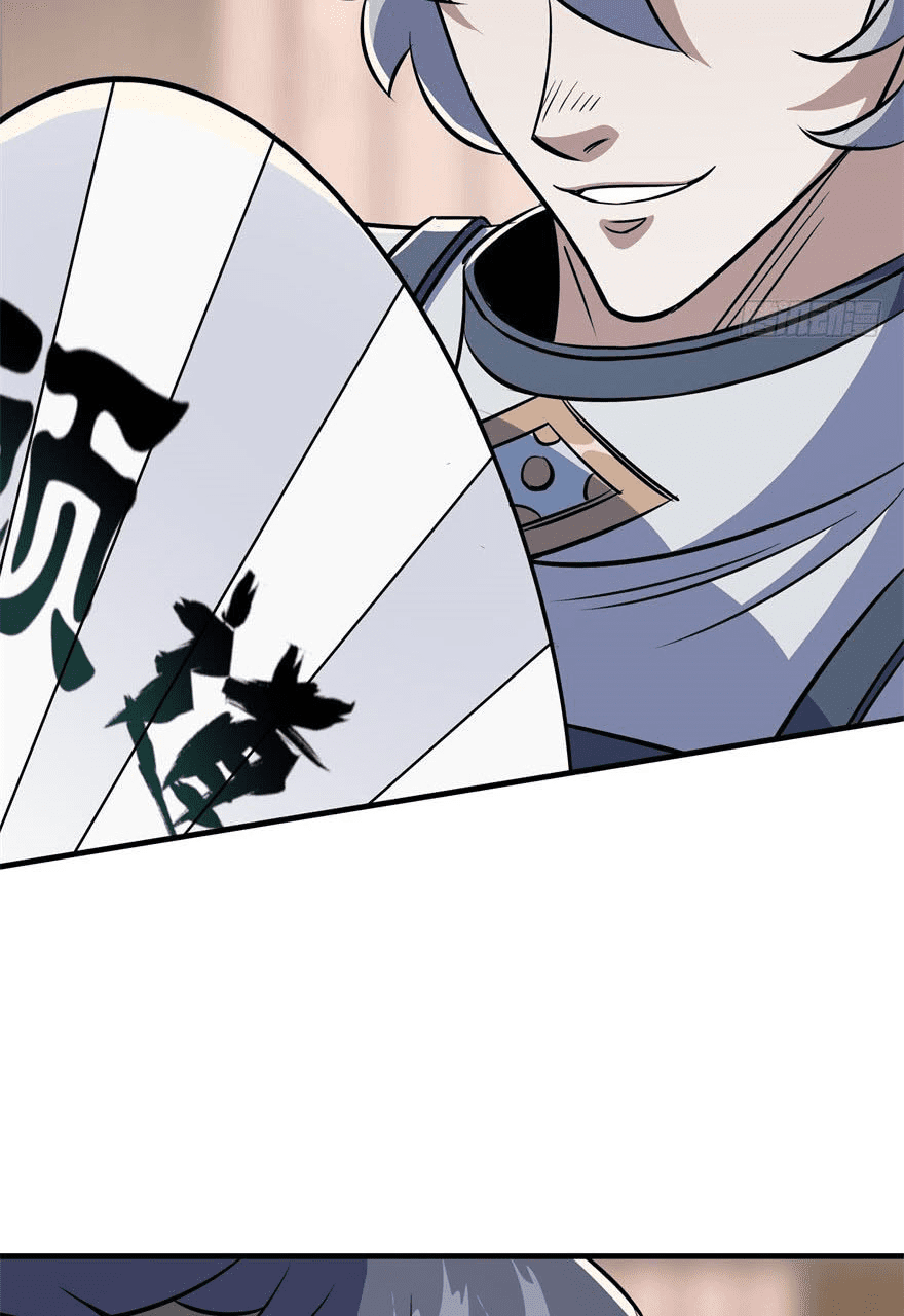 Read The hunter Manga Online