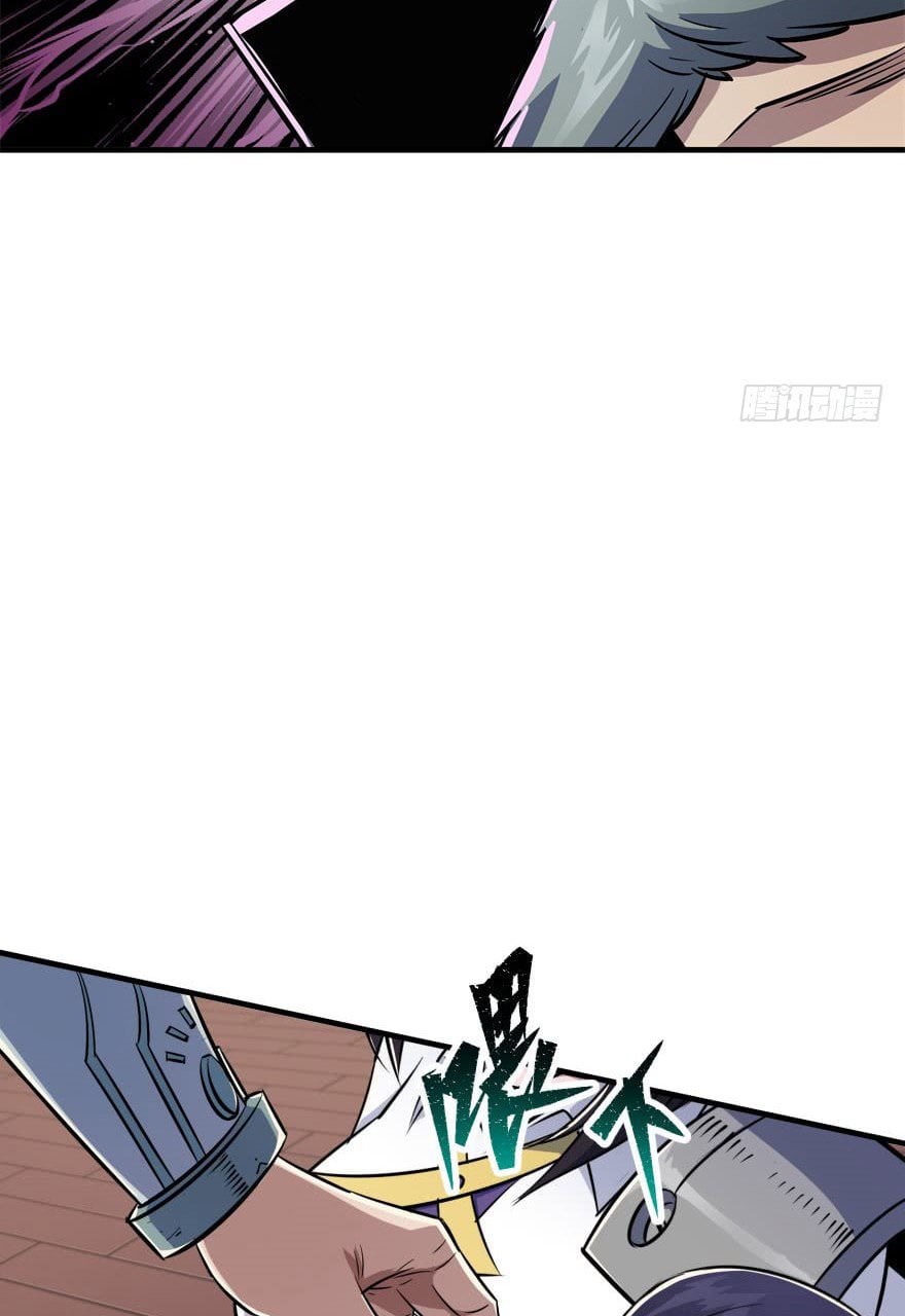 Read The hunter Manga Online