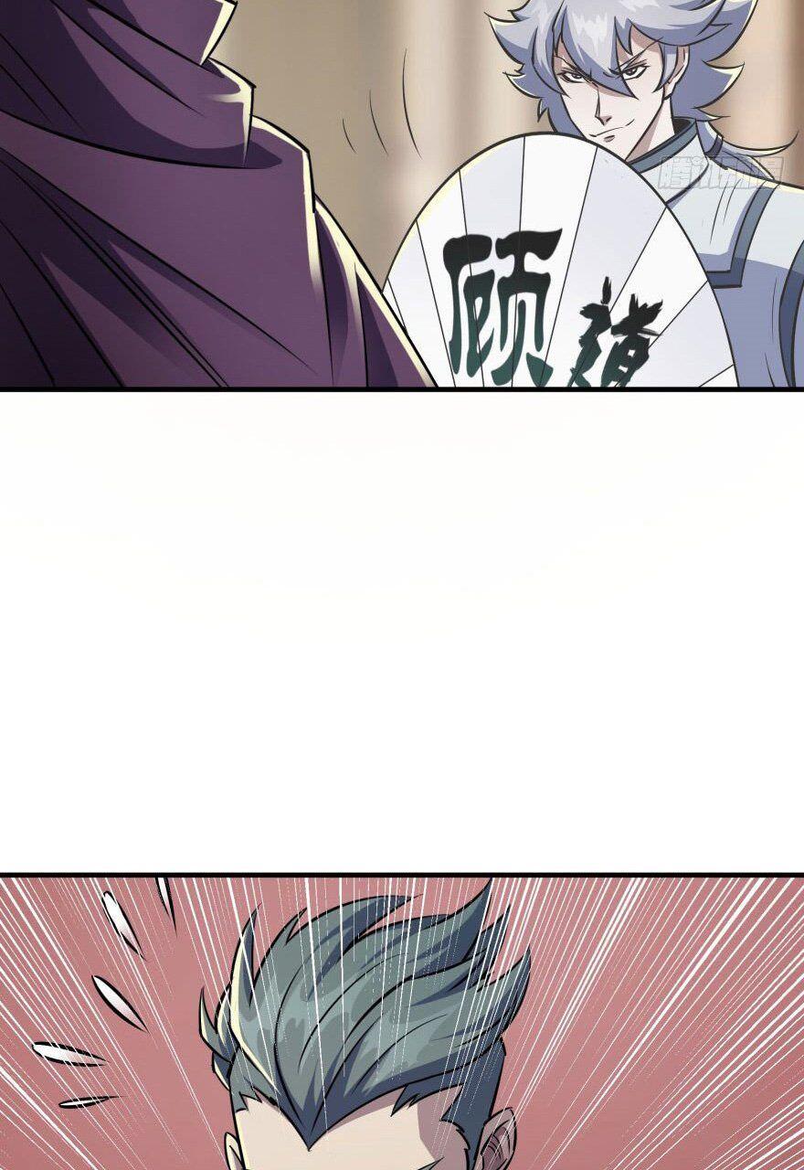 Read The hunter Manga Online