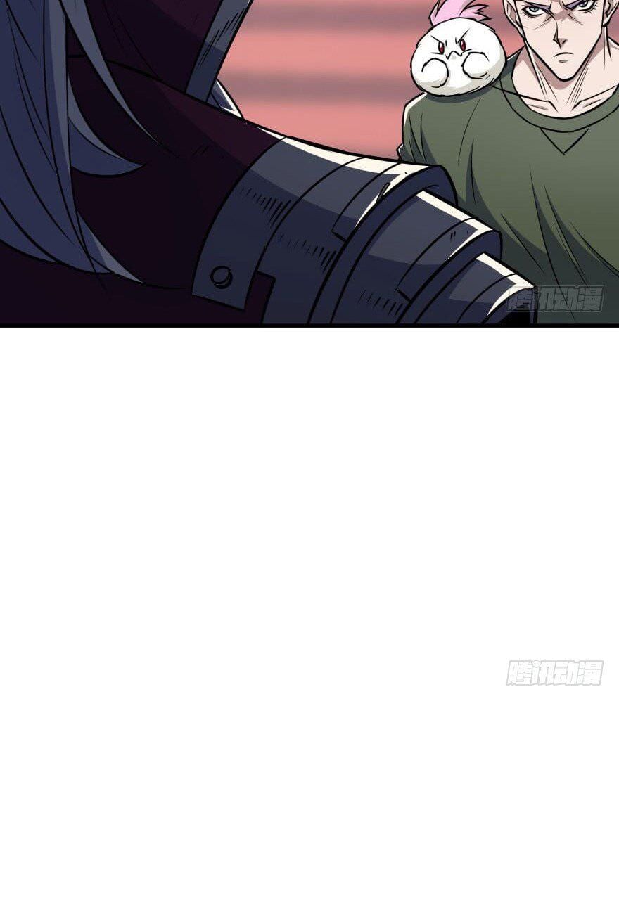 Read The hunter Manga Online